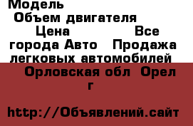  › Модель ­ toyota corolla axio › Объем двигателя ­ 1 500 › Цена ­ 390 000 - Все города Авто » Продажа легковых автомобилей   . Орловская обл.,Орел г.